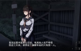 【日系SLG/AI汉化】背德的冲动 背徳の衝動 V1.10 DeepseekR1完整汉化版【979M/更新】