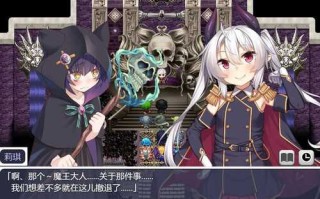 【PC/RPG/A.I翻译中文/全存档】角折魔王艾莉丝的再生谭
