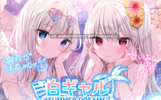 【KU100】白ギャルSUMMER DREAMS! #ハメ映え小悪魔ダブルセックス♪