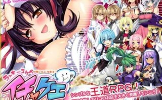 PC/ADV/ #冒险家的美味情缘 v1.08/sstm汉化