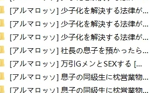  [7儿7口y/]小孩调教人妻作者自整理19本 tag 全彩巨乳翘臀小孩开大车 