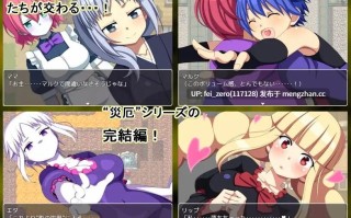 【PC/RPG】RJ295044 神殺しのディザスター -光の災厄- [7センチ]