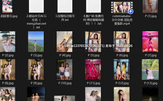 【Cutemiababe 】 新3更 性感尤物女神顶级反差婊，丰胸美腿，金主玩物【90P45V-1.14G】