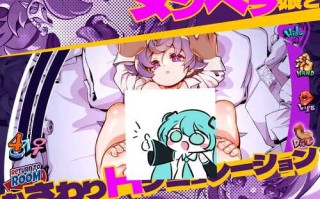 PC/SLG/#光溜溜家族游戏  #つるぺた家族ごっこ 汉化版【2024年12月13日0点 发售】