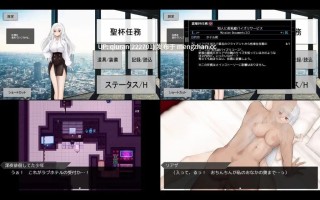 更新/本篇免费[爆款RPG/巨乳爆乳] 圣杯都市 聖杯都市 v1.0.3 AI汉化版+全回想存档 [6.50G]