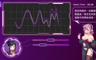 PC/SLG/魅App #Succubuzz APP 官方中文版