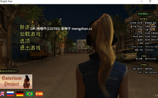 【欧美/大作/SLG/PC机翻/安卓生肉】光明过去 Bright Past [v1.004] [Kosmos Games]【9.72G】【序号5040】