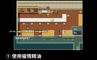【PC/RPG/官中】-RJ299002 NTR偷窺～使用催情精油之後在門後偷看 [Hoi Hoi Hoi]