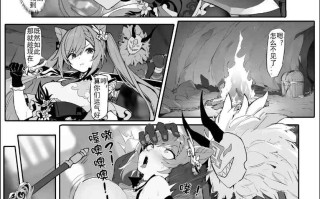 刻晴被丘丘人抓住