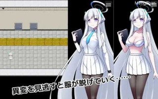 【探索RPG/PC/露出羞辱/精神支配】8号站台（8番ノア）V1.0 AI汉化