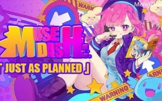 PC/SLG/喵斯快跑 Muse Dash v4.10.0 官方中文版 + 全DLC