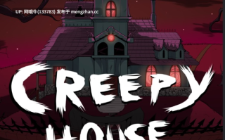【2D/SLG/幻想/PC机翻/安卓生肉】诡异屋 Creepy House [v0.9.2.h] 【4.37G】【序号5621】