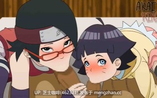 火影忍者博人传 同人