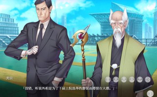 【PC/1.2G/ADV/日系】阴阳骑士托瓦娜(Animation) ver1.0 AI汉化重置版