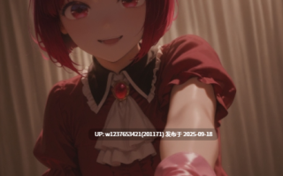 【at-sa-kon13】Kana_Arima【914M】