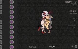 【ACT/魔物娘/动态/女同/触手】[Flappy Fish]欲望の城に隠された異世界