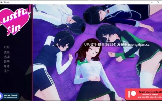萌站汉化【日系SLG/AI汉化/催眠】 Lustful Sin 0.9.2 AI汉化版【PC/2.8G/更新】