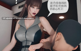 【3D漫画】淫文催眠系统01-6【百度/680M】