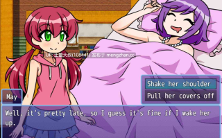 【2D日式RPG 萝莉 女主 沙盒 外星人 机翻】五月的暑假 May's Summer Vacation [v0.05.4]