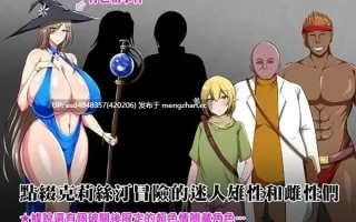 战鬼克莉丝汀 ~ 戦鬼キルスティン Ver1.06 +存档【PC+RPG+恶堕+官中+无码+1.01G】