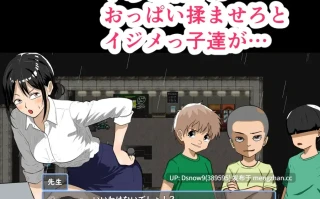 [RPG/AI汉化] キサタマ！ [PC/1.21G]