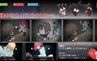 ［RPG/PC/生肉］灰燼之城/灰燼の城