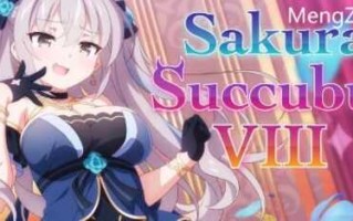 PC/SLG/樱花魅魔8 Sakura Succubus 8/STEAM官方中文