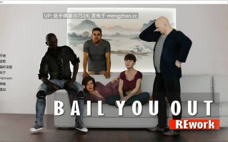 萌站汉化【欧美SLG/AI汉化/熟女】BAIL YOU OUT 0.3 AI汉化版【PC/1.54G/更新】