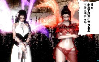 女神传说