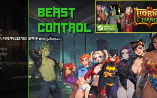 【SLG/同人/兽交/PC机翻/安卓生肉】野兽控制 Beast Control [v4.8.0] 【2.26G】【序号7255】