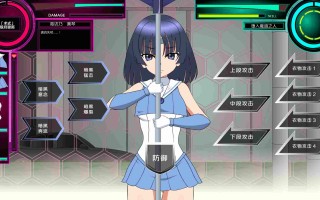  安卓  jsk  退魔少女美琴  汉化