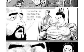 [最强虐恋]《史上最凄美爱情-董卓》全集