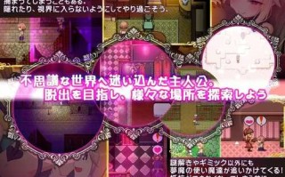 【RPG/汉化/PC】悠亚的甜蜜小屋～魅魔妈妈与异界宅邸【1.13G】