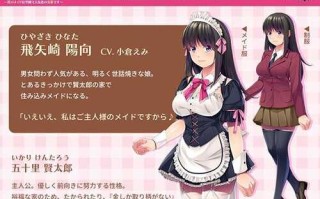 PC/いっぱい甘やかします♪ ～僕のメイドは学園で人気者の先輩です～
