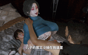 [3D动画/NTR] nowla 大佬25.12月新作：美艳妈妈的意外插入 11 母子客串AV拍摄 迷糊父亲在儿子中出时摁住老婆导致小穴被灌满精液 [3.55G]