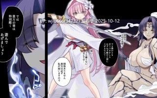 【同人动画】蝕まれし月の雫～身代わりとなった巫女は快楽の海に果てる～ モーションコミック版