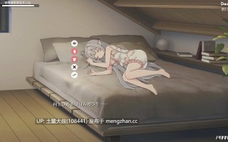 【2D日式SLG 互动 乱伦 幻想 妹妹 官方中文】与我低调的妹妹共度简单生活 A Simple Life with My Unobtrusive Sister [v0.85] 3GB