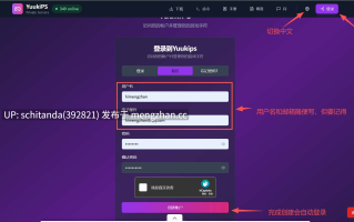 【二游破解/MOD/PC】崩坏星穹铁道 Ver 4.0 完整单机+绅士MOD整合指令一键端 [100G]