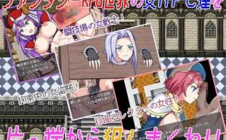 PC/RPG/NPC鉴尼特族和女孩们的小故事2   #THE NPC姦 ～ニートだった俺の(以下略)～ v1.9 内置汉化版+礼包