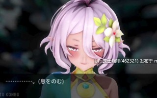 公主连结 可可萝