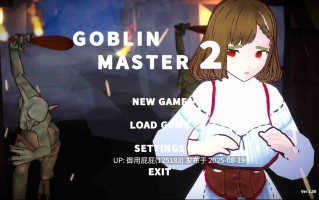 更新 [动作ACT/动态/兽X] 目标是！成为哥布林大师！ 目指せ！ゴブリンマスター2 v1.50 官方中文版 [2.90G]