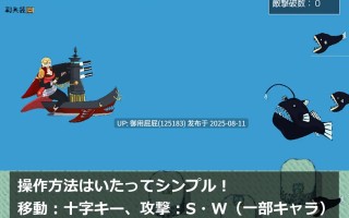 [ACT/猎奇/异种X/新作]泰迪安 Tidian ―タイディアン―  原版生肉 [932M]