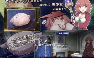 [RPG官中PC步兵][ふらむそふと ]见习魔女犬子酱 いぬこちゃんは見習い魔女　セーブデータV2.04+全回想[1.02G]