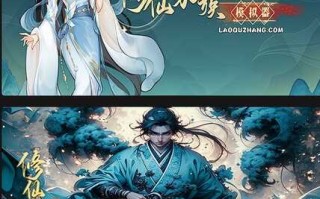 【Steam游戏/官中】修仙家族模拟器 正式版Build.16314978-烛龙飞舞-潮汐呼唤【PC】