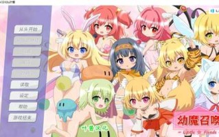 PC/RPG/ 幼魔召唤  幼魔召喚/汉化