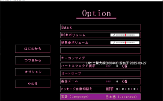 【2D日式ADV 闯关 生肉】胖墩比雷斯塔的触手地牢探险日记 Plump Biresta's Exploration Diary in Tentacle Dungeon [v1.0.0]