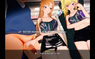 【RPG/官中/NTR/PC】刀剑 SAO~气息遮断魔法陷阱 Ⅱ / SAO~气息遮断魔法陷阱 Ⅱ β3 