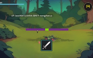 [SLG/PC]#只狼2   #Sekira: Part 2 v0.7.0 AI汉化版