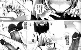 [アンソロジー] 入れ替わり 憑依ファンタズム アンソロジーコミック