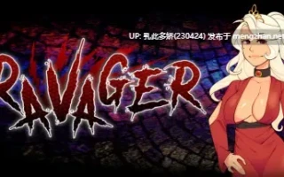 9[SLG动态官中步兵] Ravager v5.3.0 [PC7.75G]